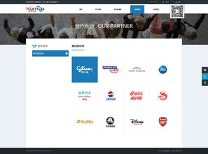 企业管理咨询公司网站