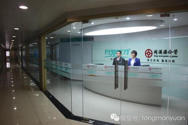 广州同满源企业管理咨询 专业赋能，助力企业高效发展