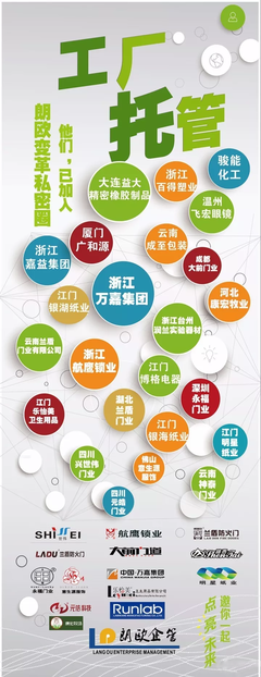 济宁驻厂咨询 以精细化管理为引擎，驱动市场与口碑双丰收