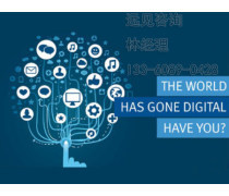 企业架构热卖促销 重塑企业管理，驱动业务增长