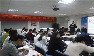 河源市东浩企业管理咨询服务公司 引领企业发展，赋能管理升级